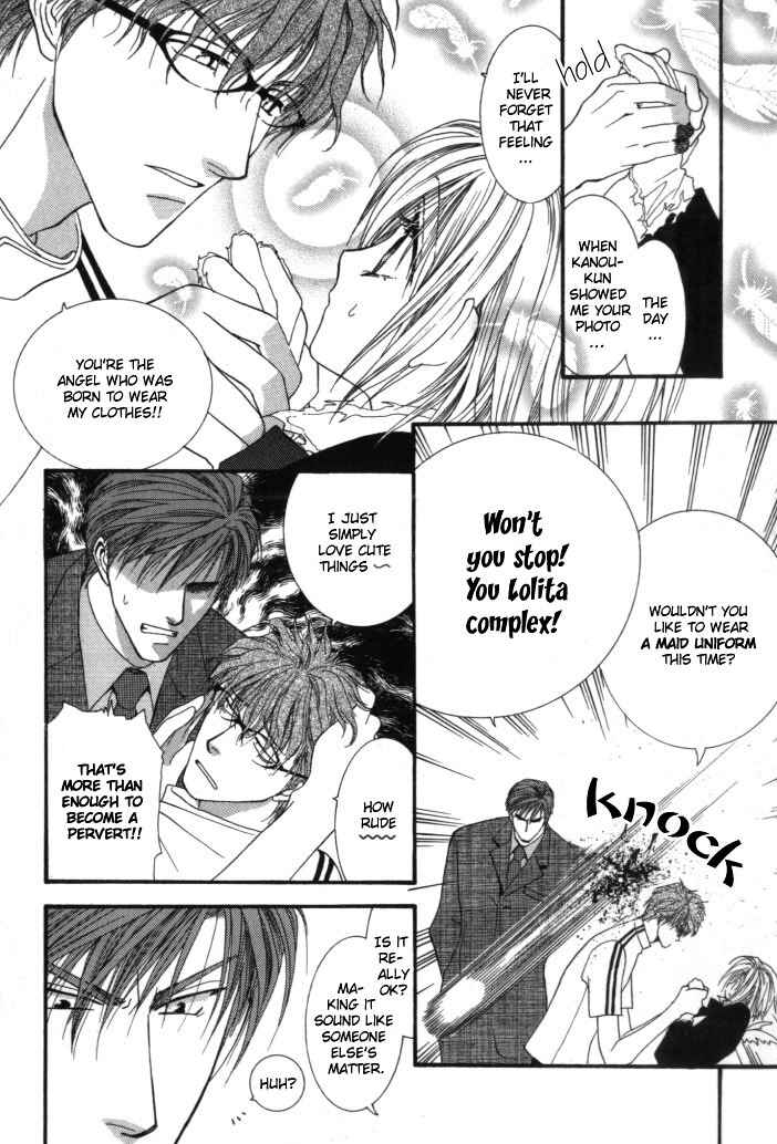 Page 5 Chapter 5 Okane ga Nai
