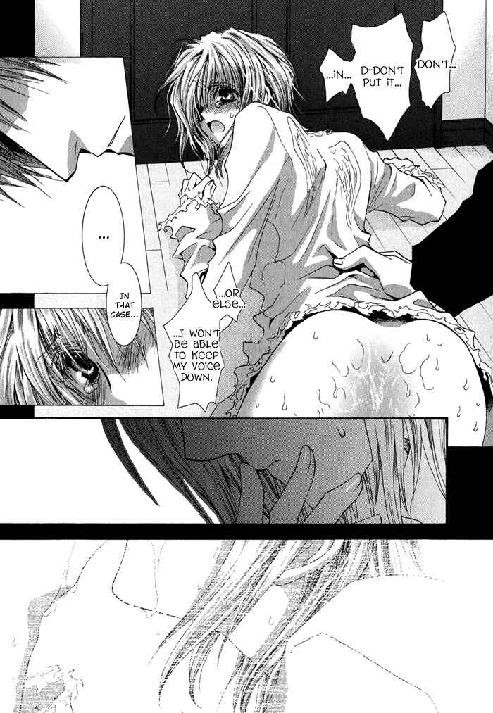 Page 18 Chapter 30 Okane ga Nai