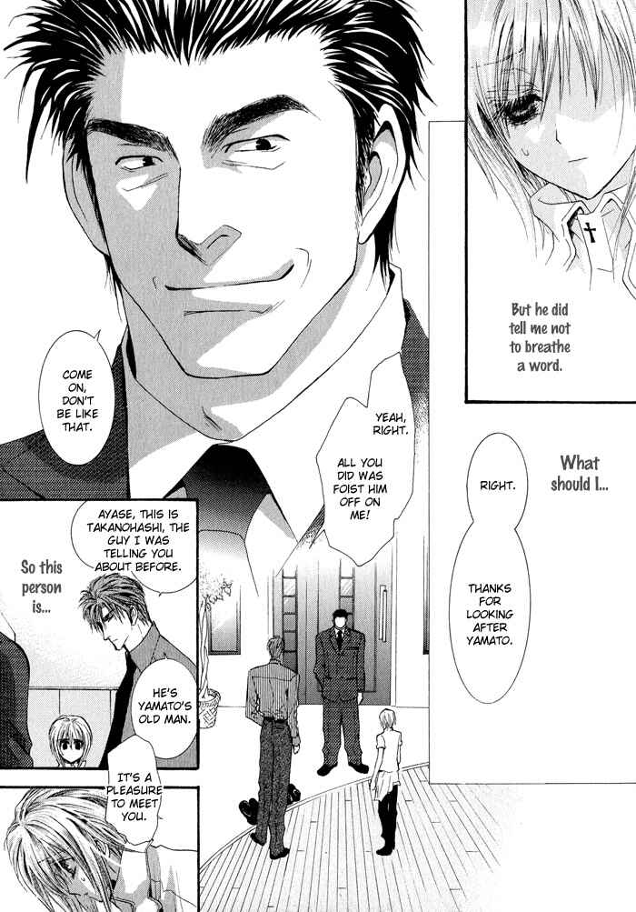 Page 24 Chapter 30 Okane ga Nai