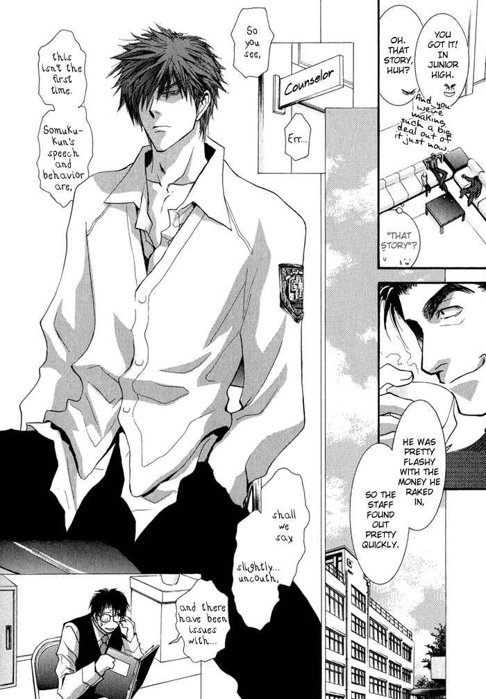 Page 29 Chapter 30 Okane ga Nai