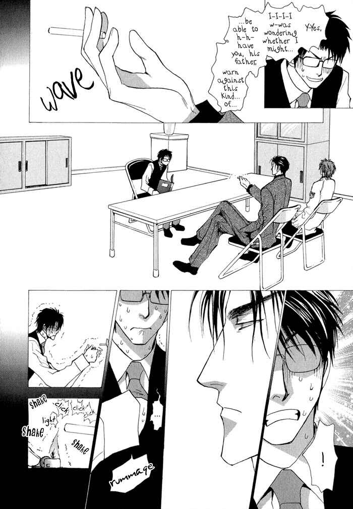 Page 31 Chapter 30 Okane ga Nai