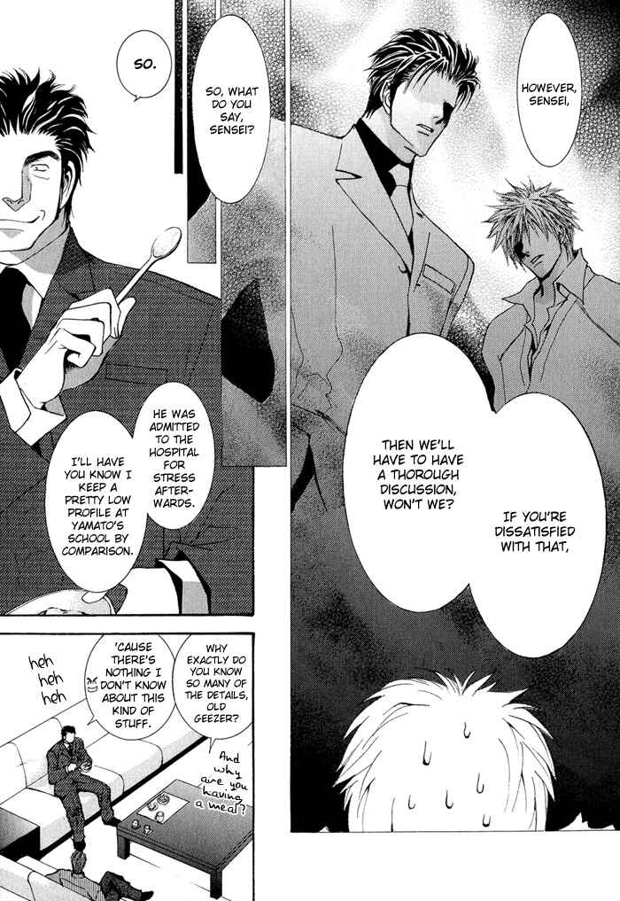 Page 36 Chapter 30 Okane ga Nai