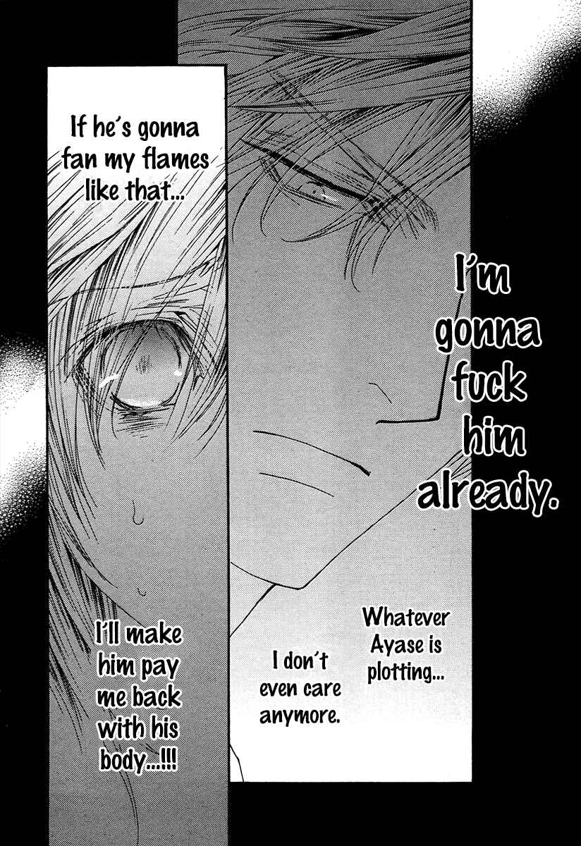 Page 14 Chapter 68.7 Okane ga Nai