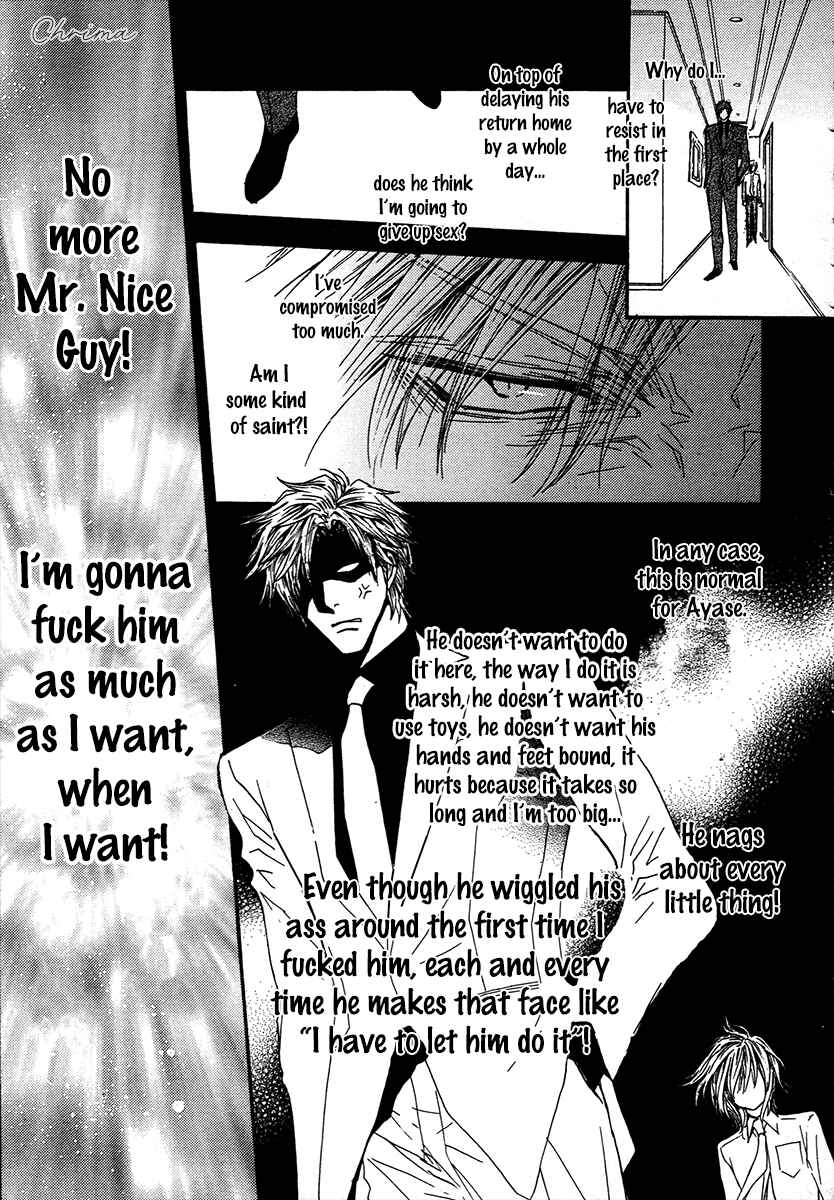 Page 15 Chapter 68.7 Okane ga Nai