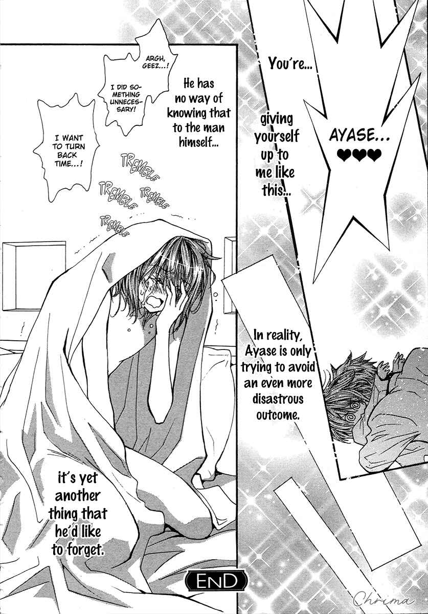 Page 18 Chapter 68.7 Okane ga Nai