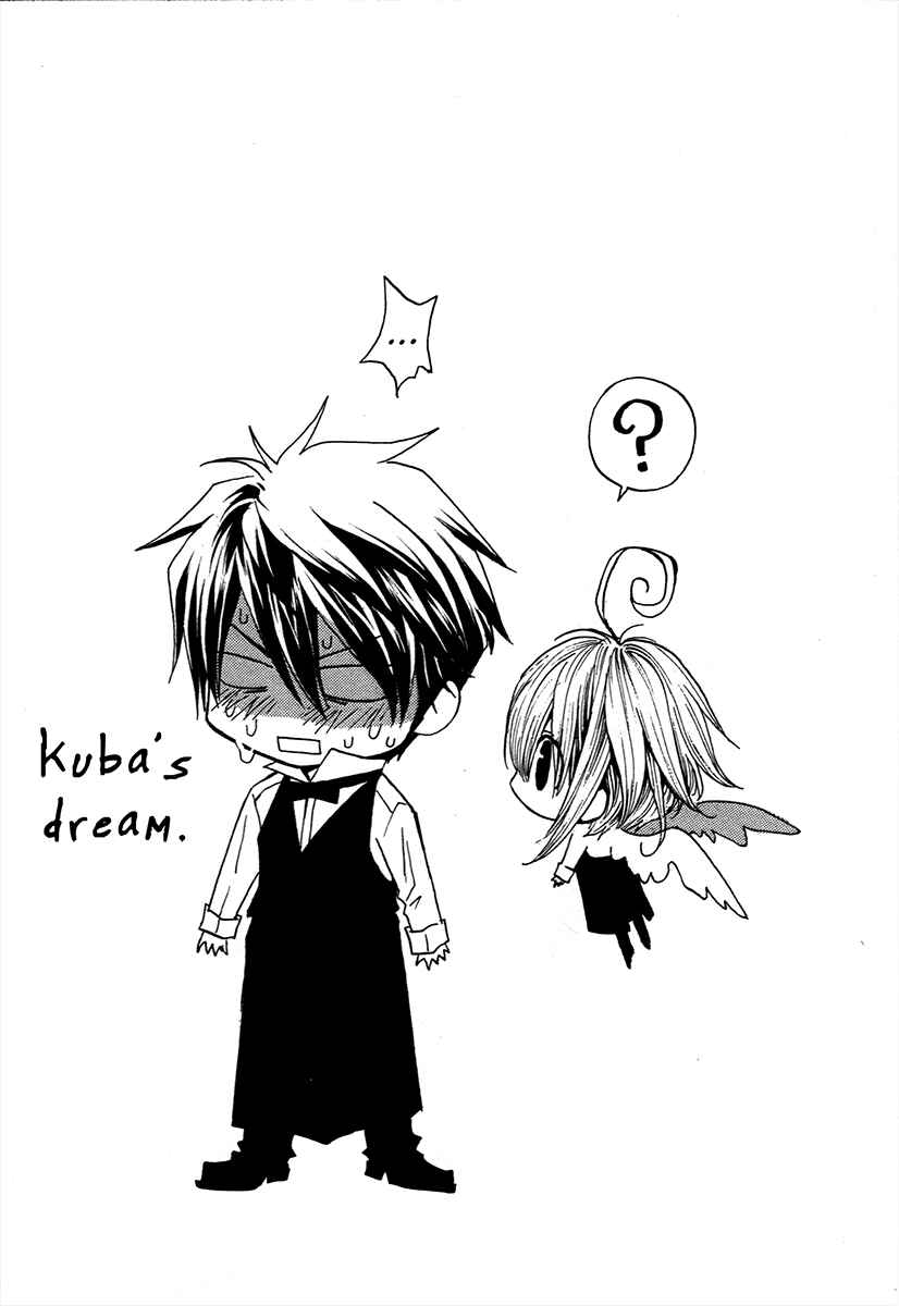 Page 19 Chapter 68.7 Okane ga Nai