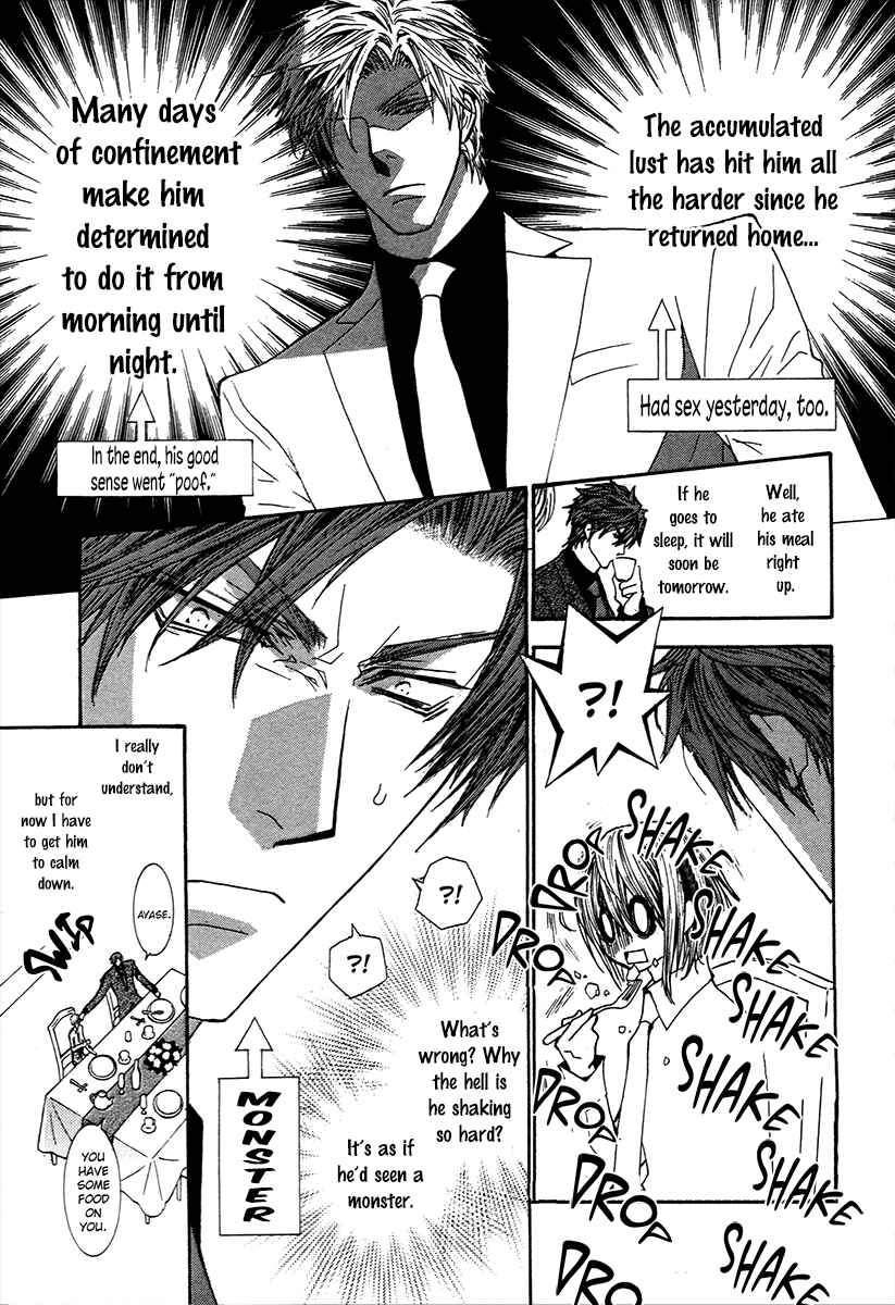 Page 5 Chapter 68.7 Okane ga Nai