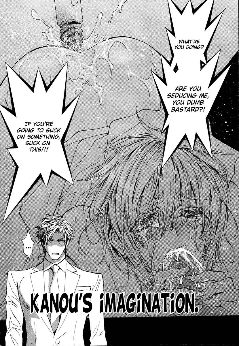 Page 8 Chapter 68.7 Okane ga Nai