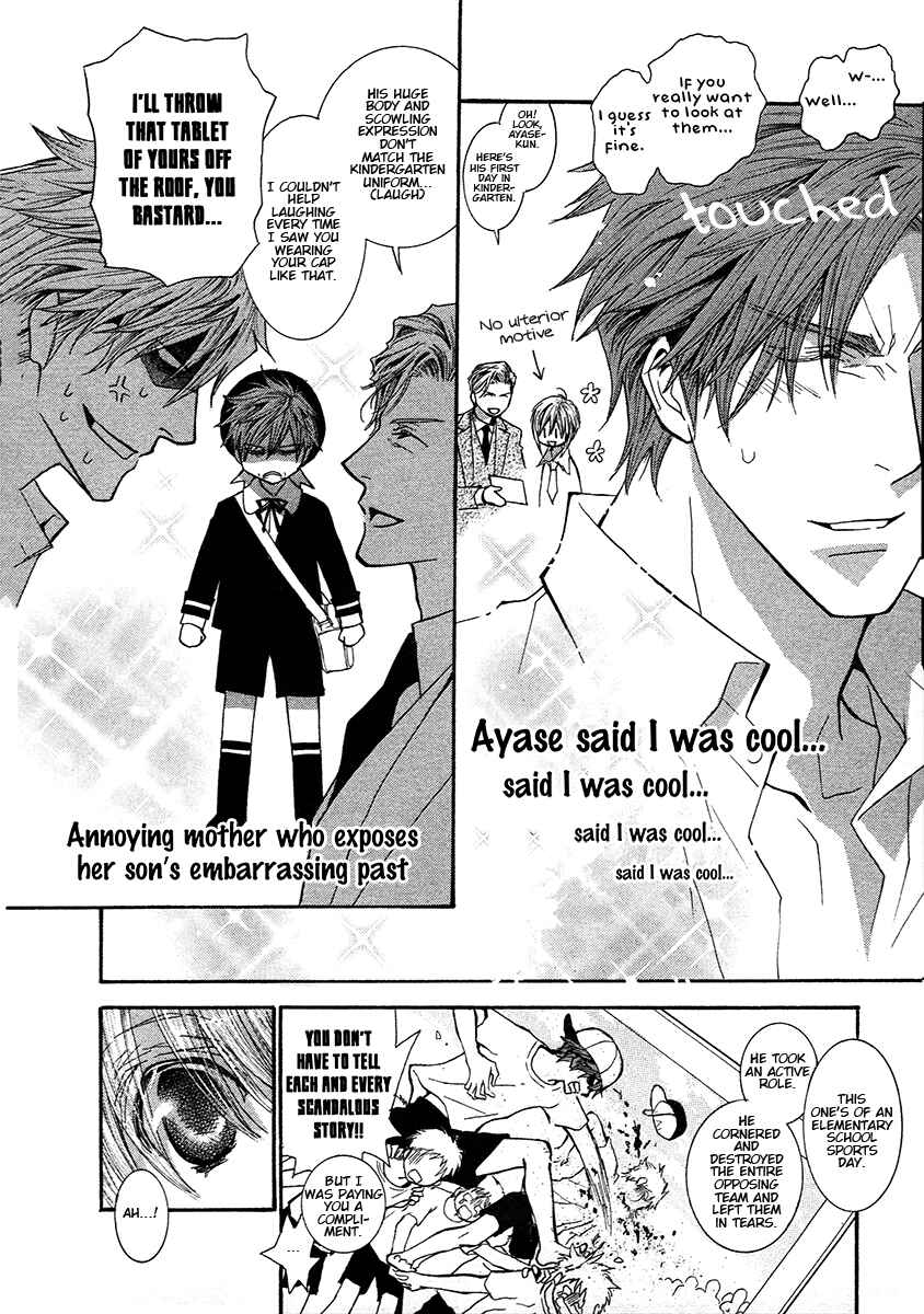 Page 10 Chapter 69 Okane ga Nai