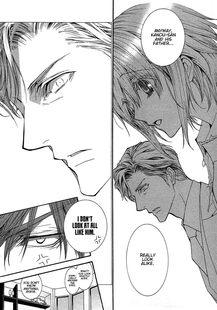 Page 13 Chapter 69 Okane ga Nai