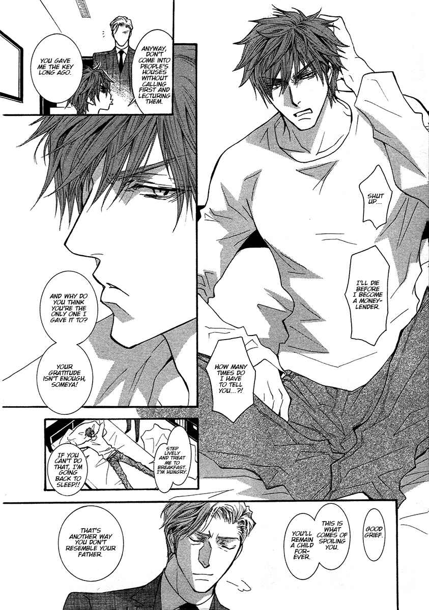 Page 18 Chapter 69 Okane ga Nai