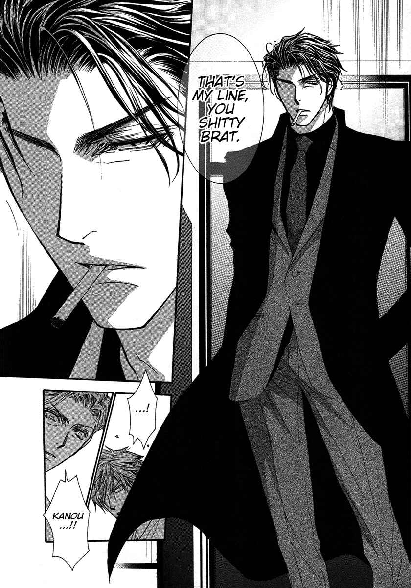 Page 20 Chapter 69 Okane ga Nai