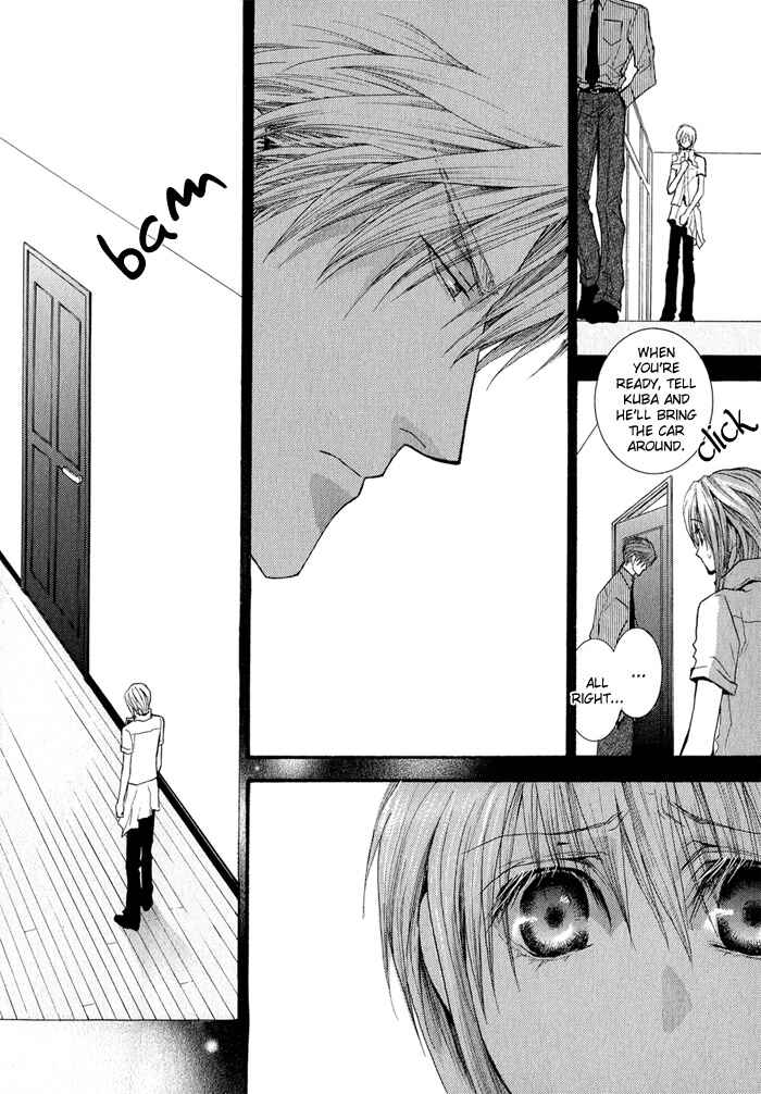 Page 14 Chapter 31 Okane ga Nai