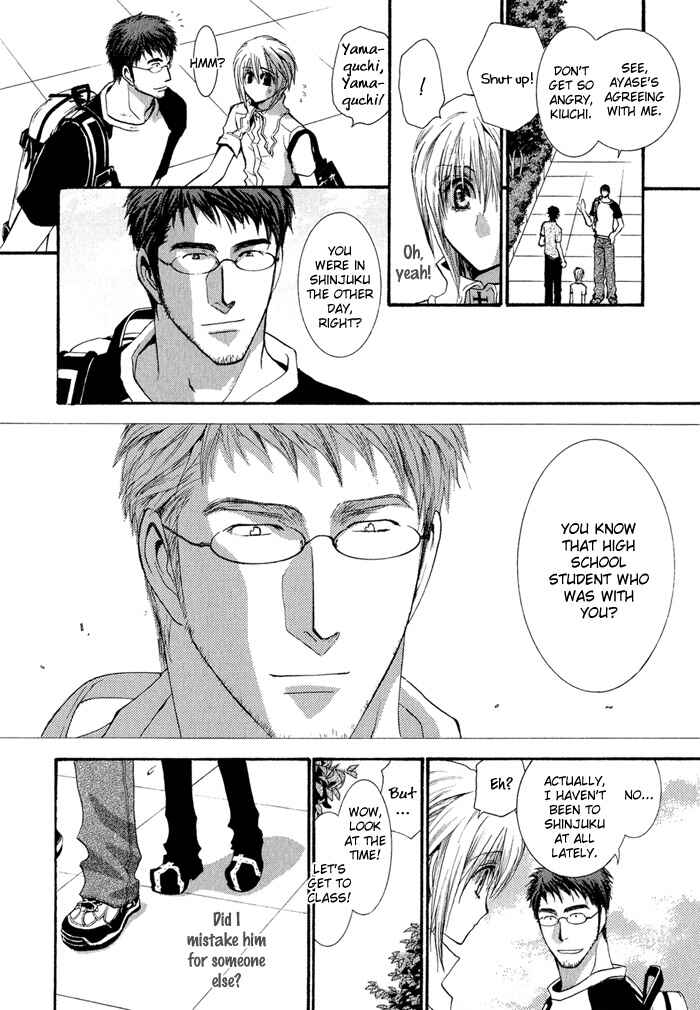 Page 22 Chapter 31 Okane ga Nai