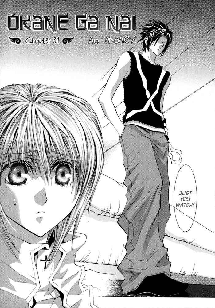 Page 3 Chapter 31 Okane ga Nai
