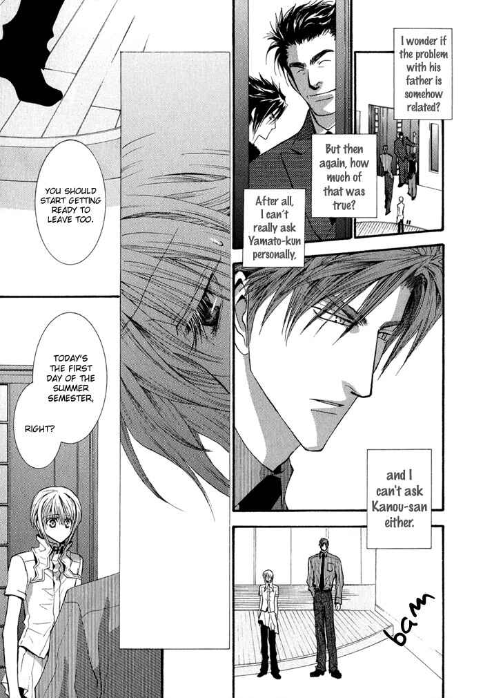 Page 5 Chapter 31 Okane ga Nai