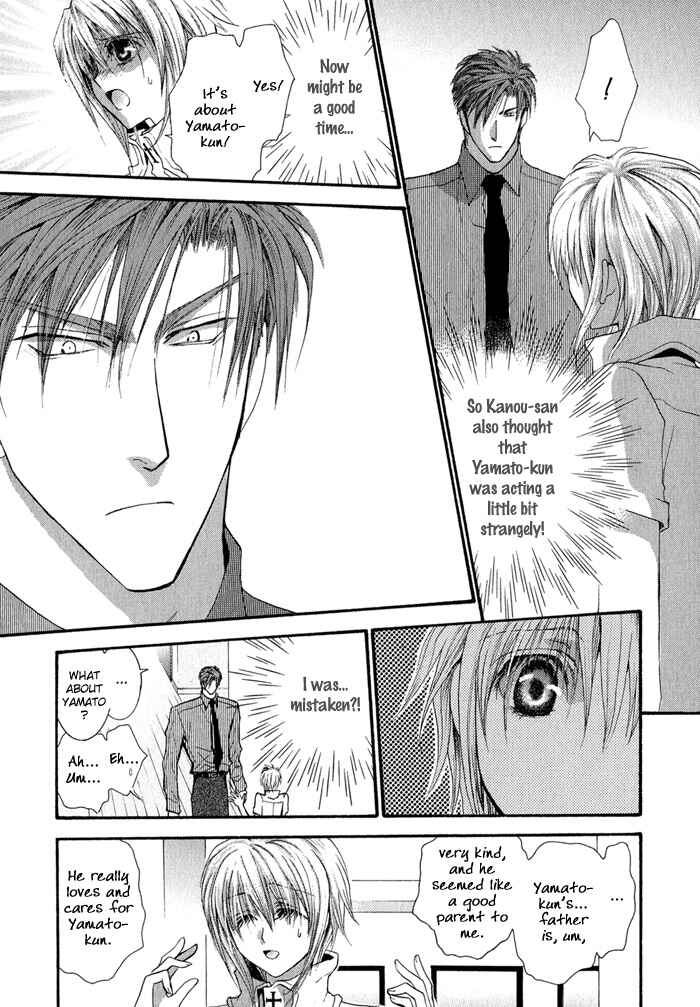 Page 7 Chapter 31 Okane ga Nai