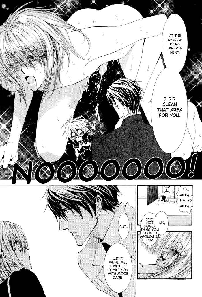 Page 15 Chapter 36 Okane ga Nai