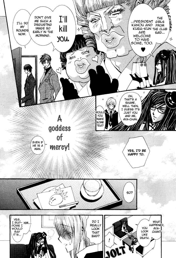 Page 20 Chapter 36 Okane ga Nai