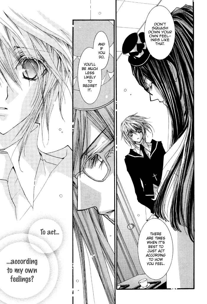 Page 23 Chapter 36 Okane ga Nai