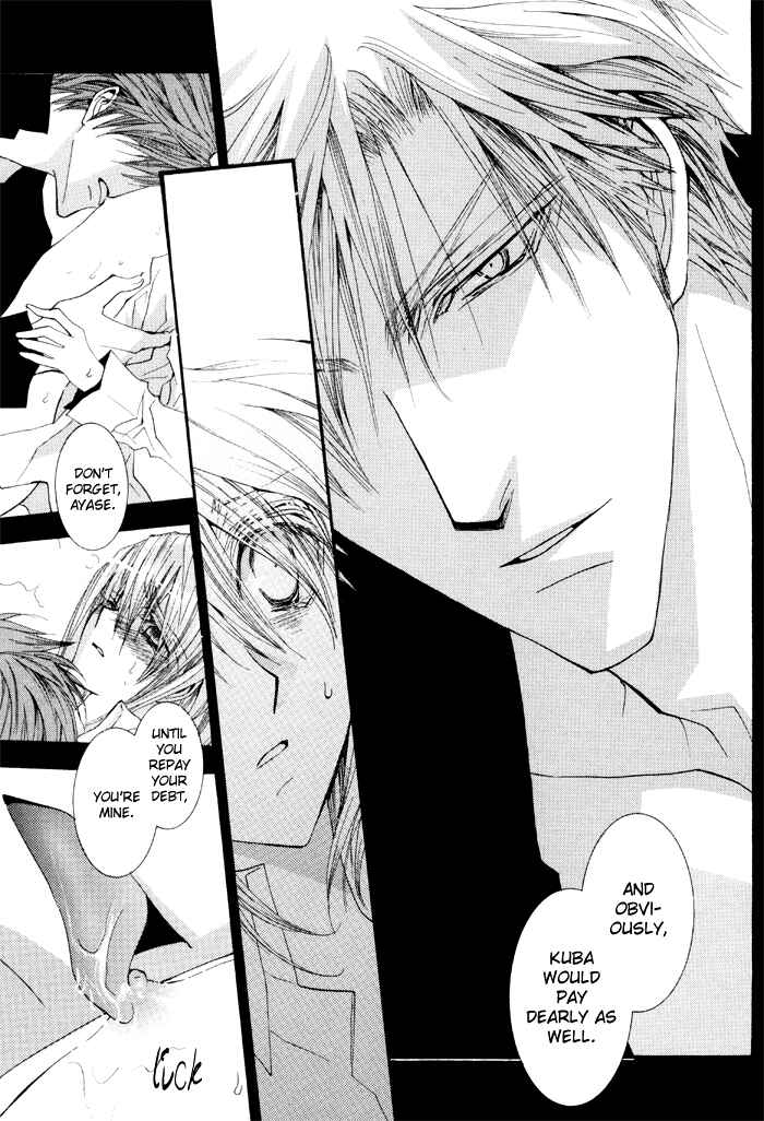 Page 7 Chapter 36 Okane ga Nai