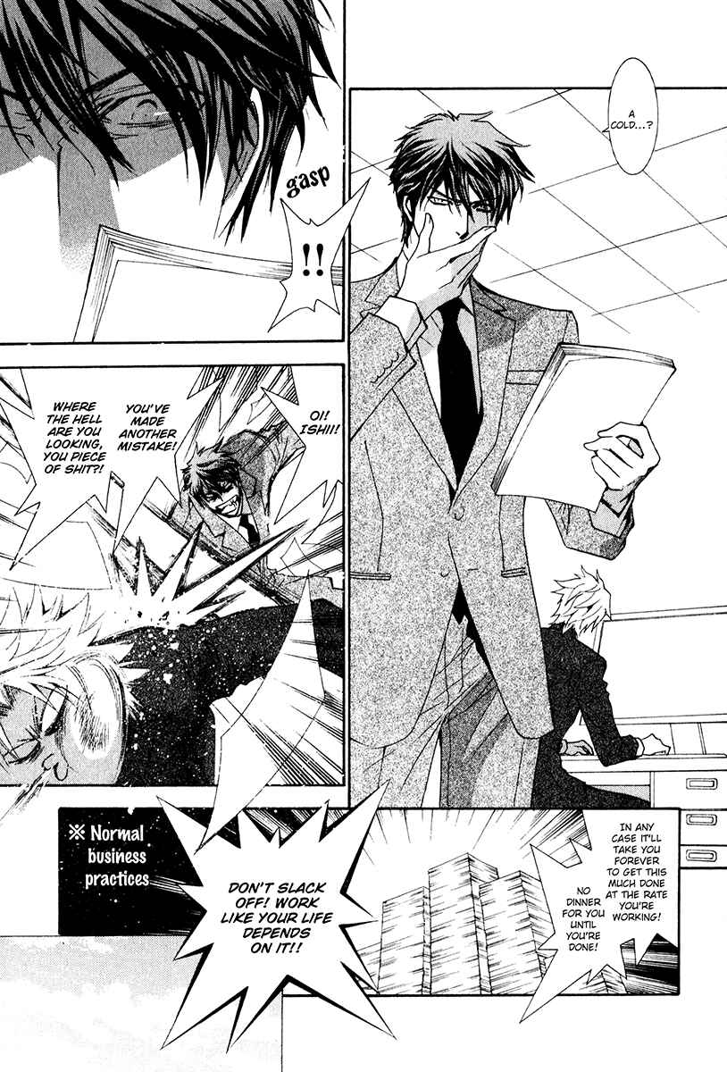 Page 11 Chapter 62 Okane ga Nai