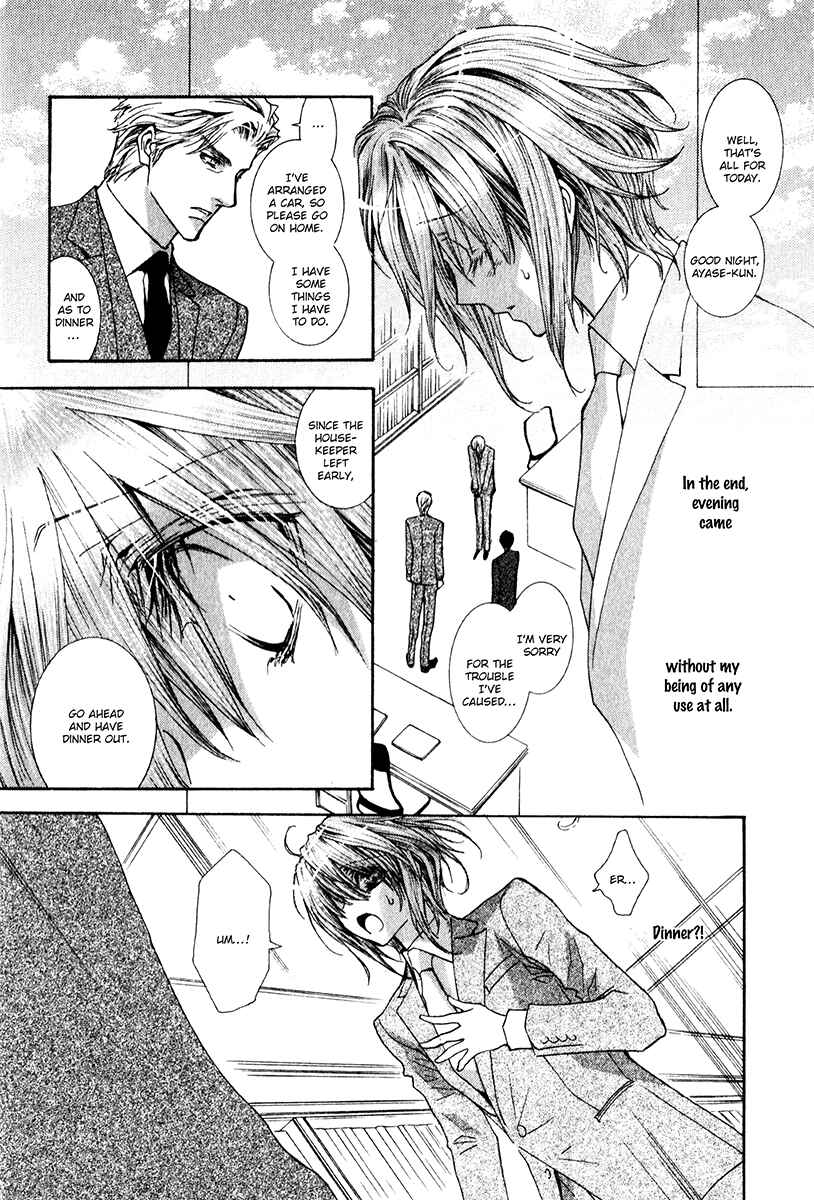 Page 12 Chapter 62 Okane ga Nai