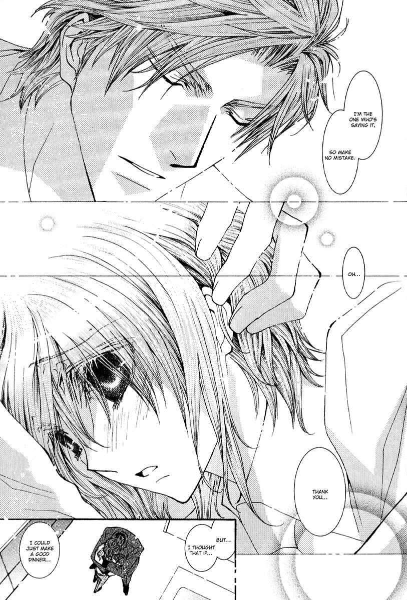 Page 17 Chapter 62 Okane ga Nai