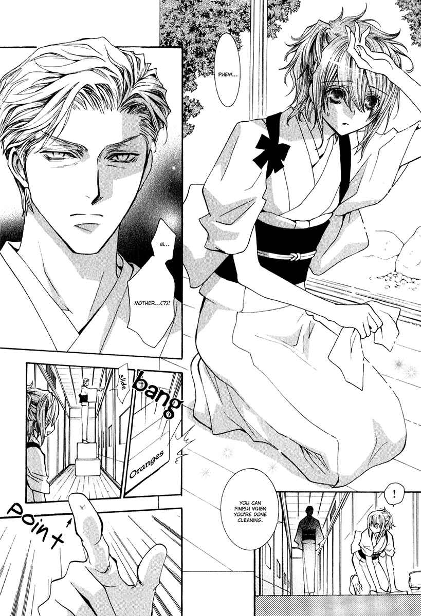 Page 2 Chapter 62 Okane ga Nai
