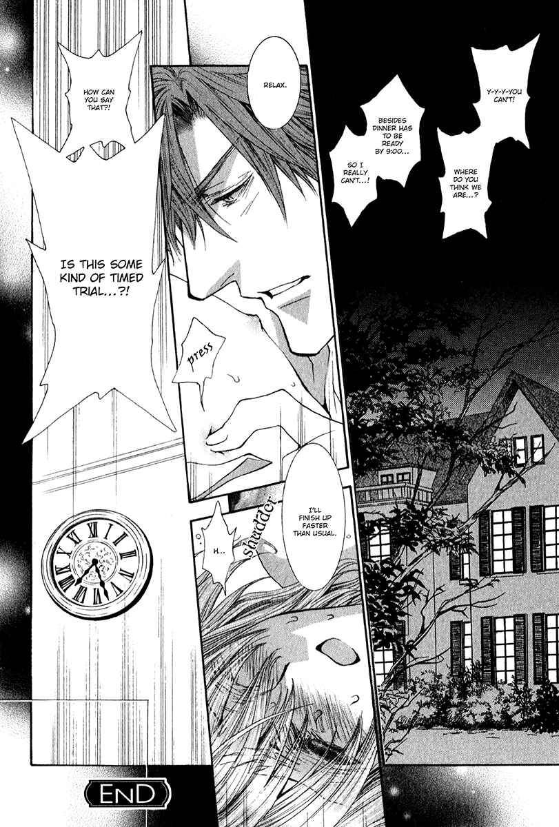 Page 20 Chapter 62 Okane ga Nai
