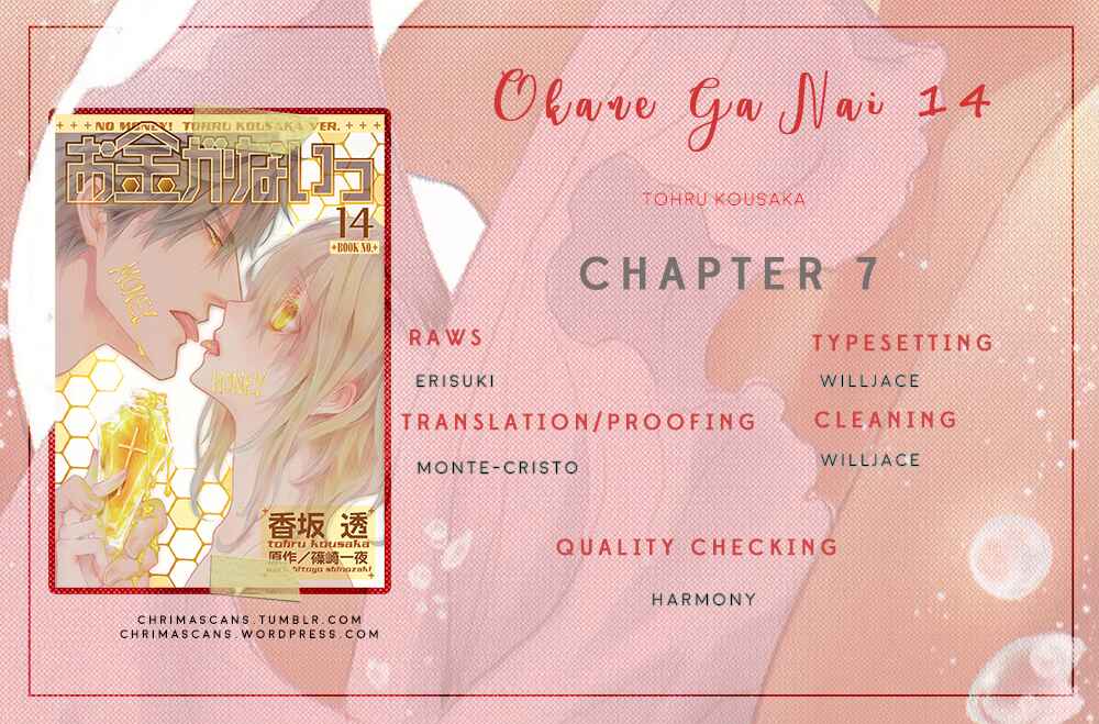 Page 23 Chapter 62 Okane ga Nai