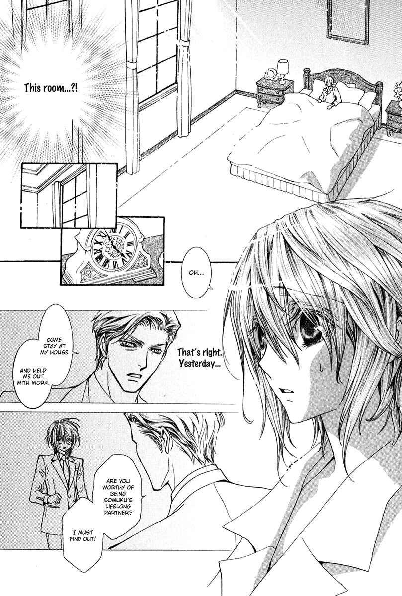 Page 4 Chapter 62 Okane ga Nai