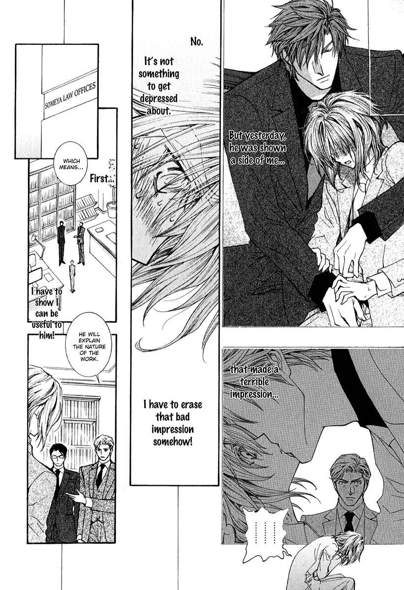 Page 6 Chapter 62 Okane ga Nai