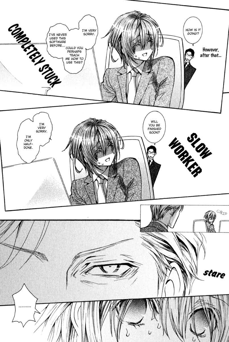 Page 8 Chapter 62 Okane ga Nai