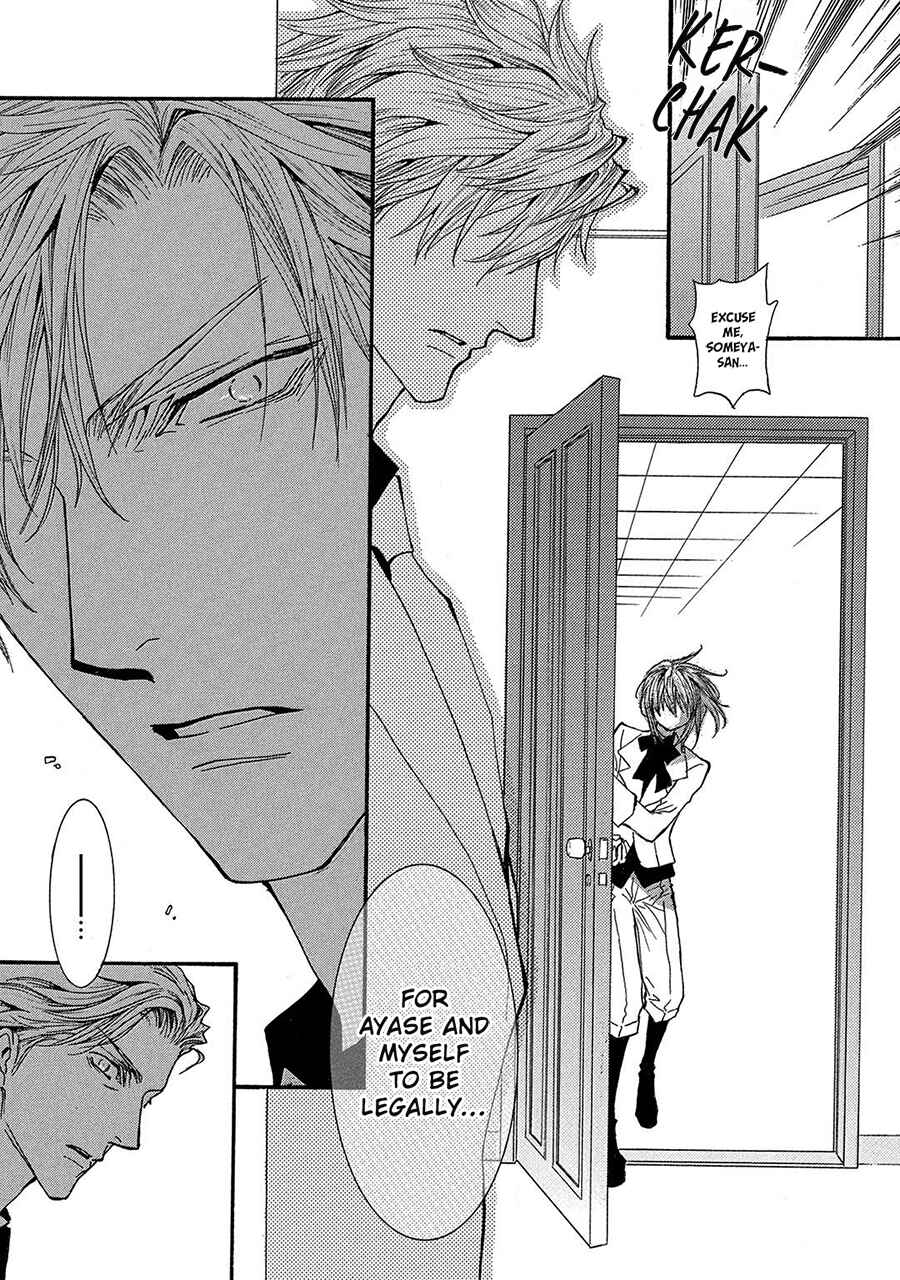 Page 11 Chapter 75 Okane ga Nai