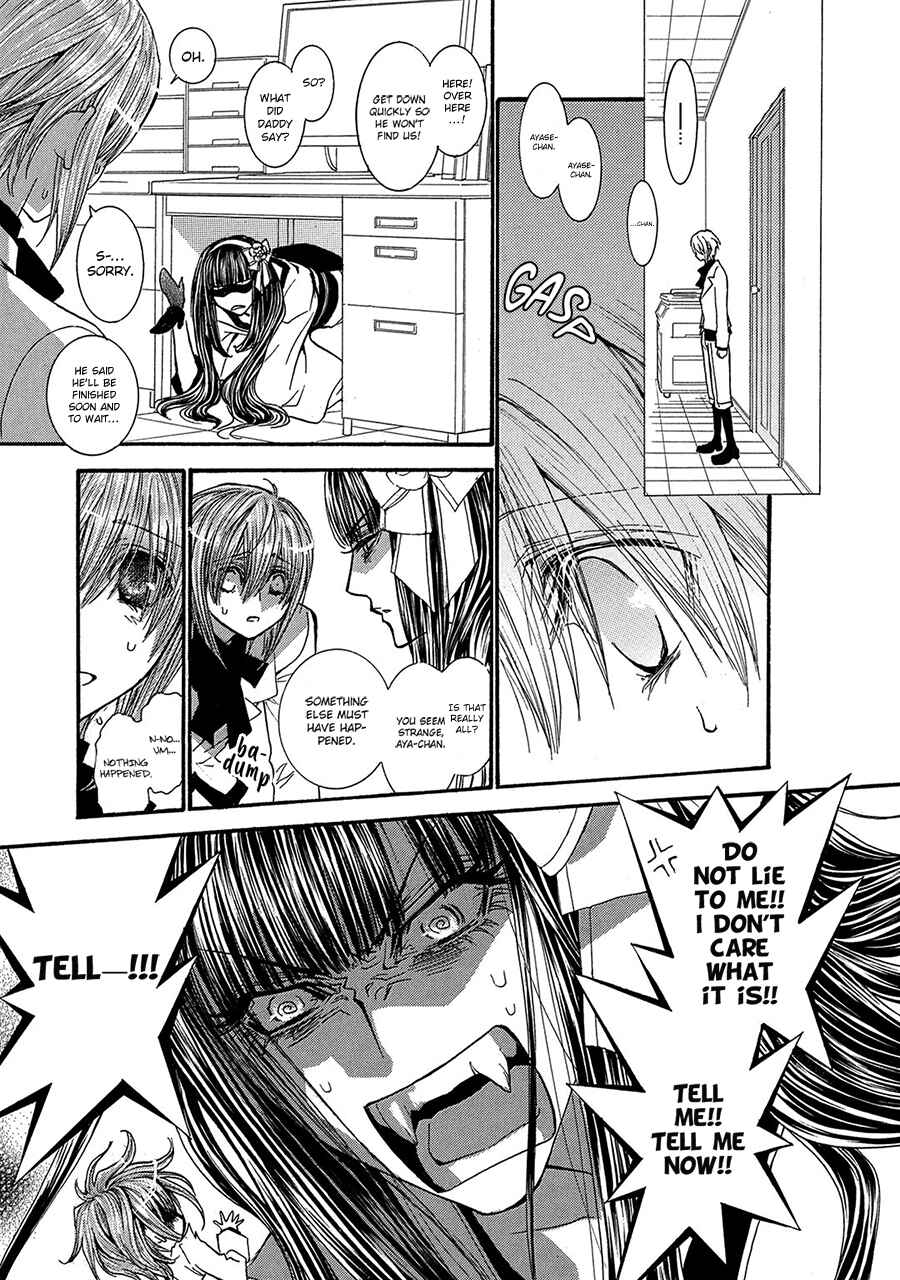 Page 13 Chapter 75 Okane ga Nai