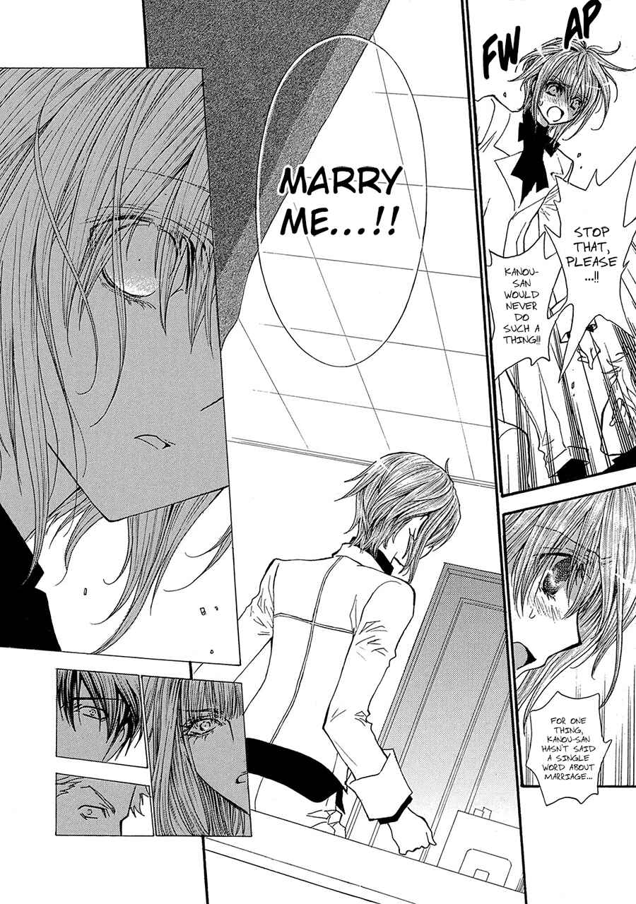 Page 18 Chapter 75 Okane ga Nai