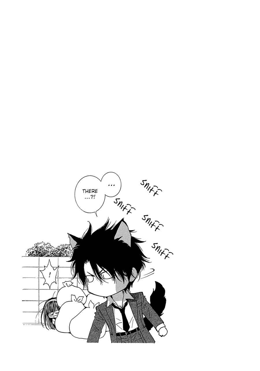 Page 19 Chapter 75 Okane ga Nai