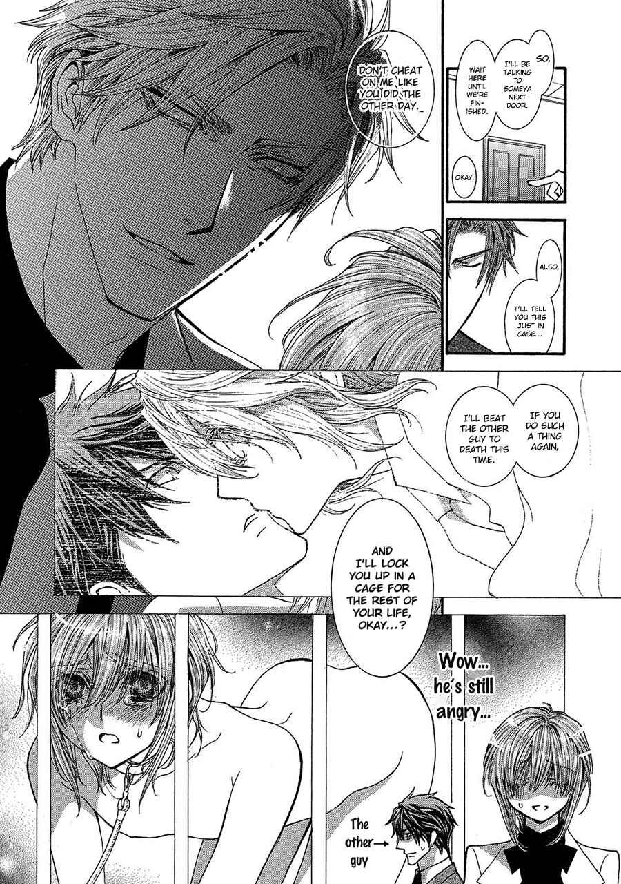 Page 3 Chapter 75 Okane ga Nai