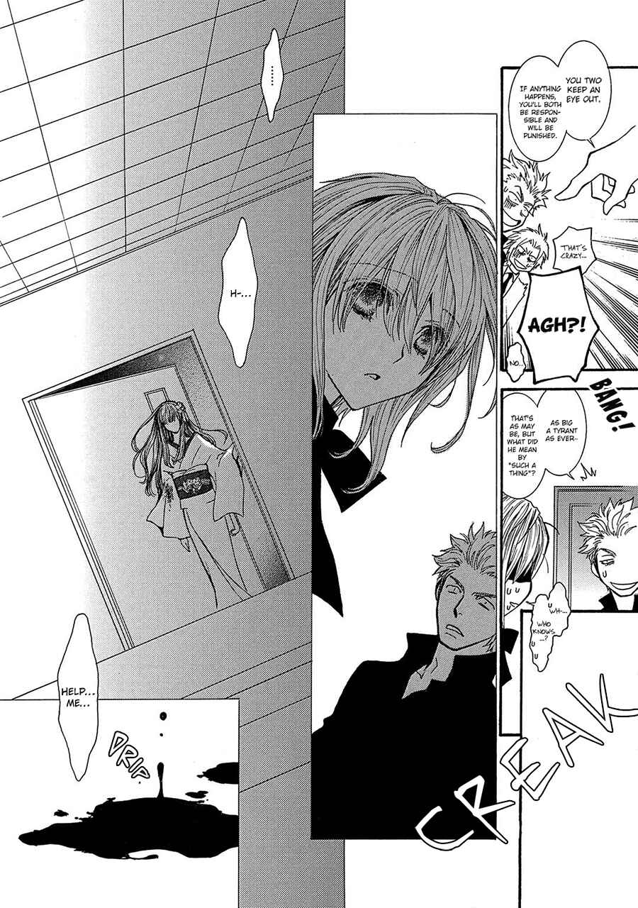 Page 4 Chapter 75 Okane ga Nai