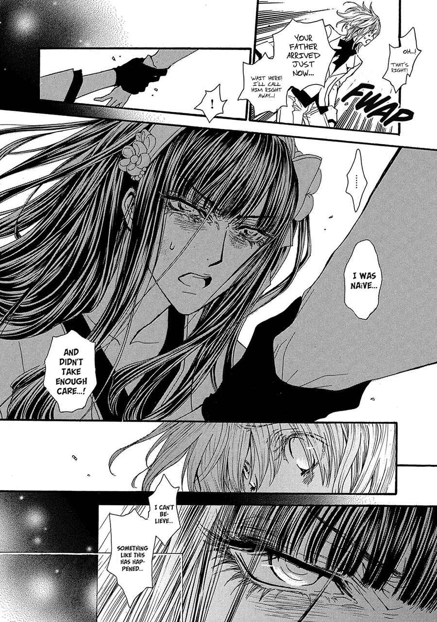 Page 6 Chapter 75 Okane ga Nai