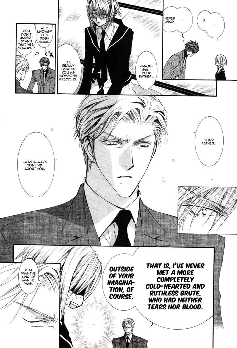 Page 10 Chapter 39 Okane ga Nai
