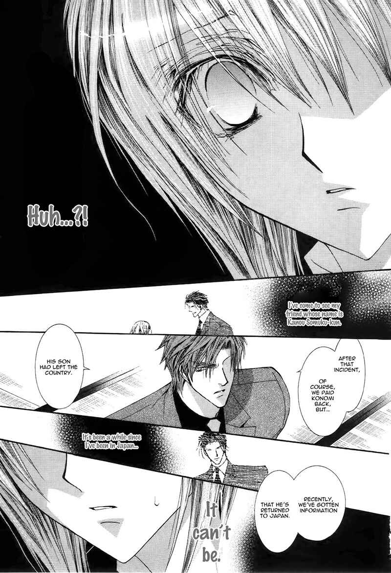 Page 13 Chapter 39 Okane ga Nai