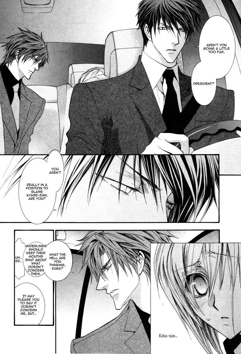 Page 16 Chapter 39 Okane ga Nai