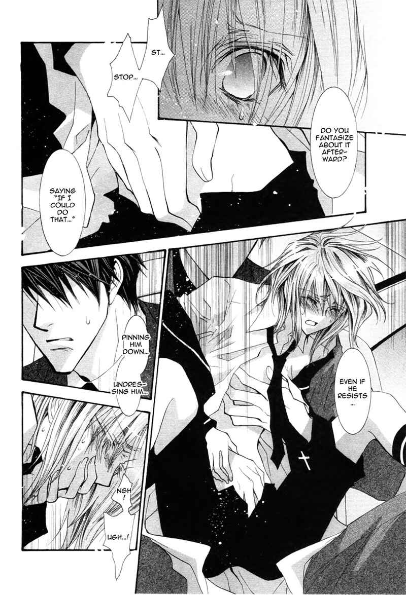 Page 20 Chapter 39 Okane ga Nai