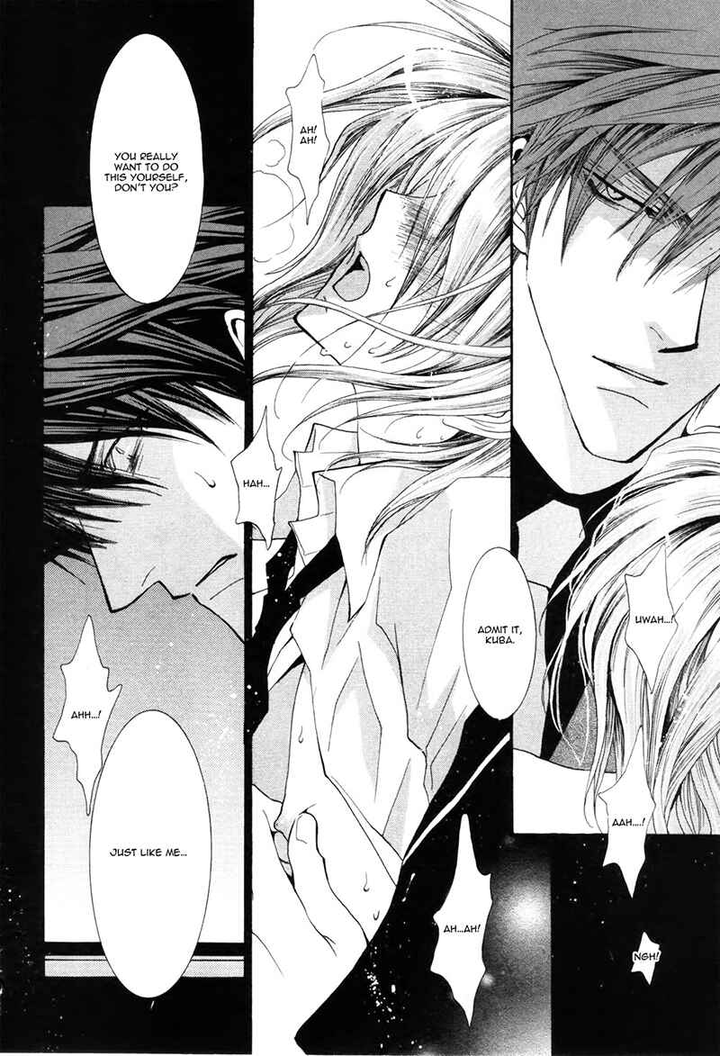 Page 22 Chapter 39 Okane ga Nai