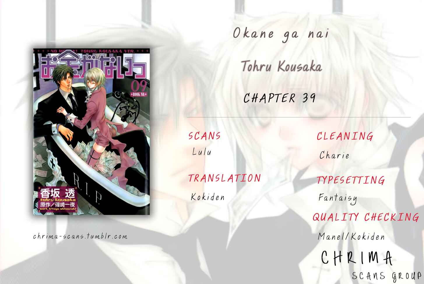 Page 24 Chapter 39 Okane ga Nai