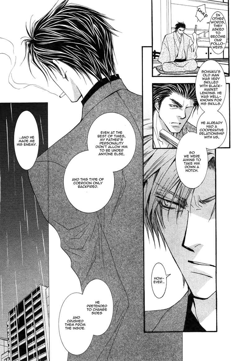 Page 3 Chapter 39 Okane ga Nai