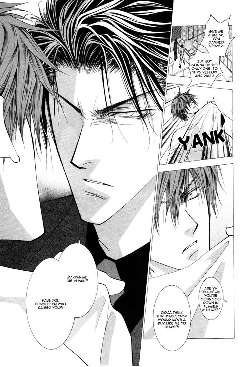 Page 5 Chapter 39 Okane ga Nai
