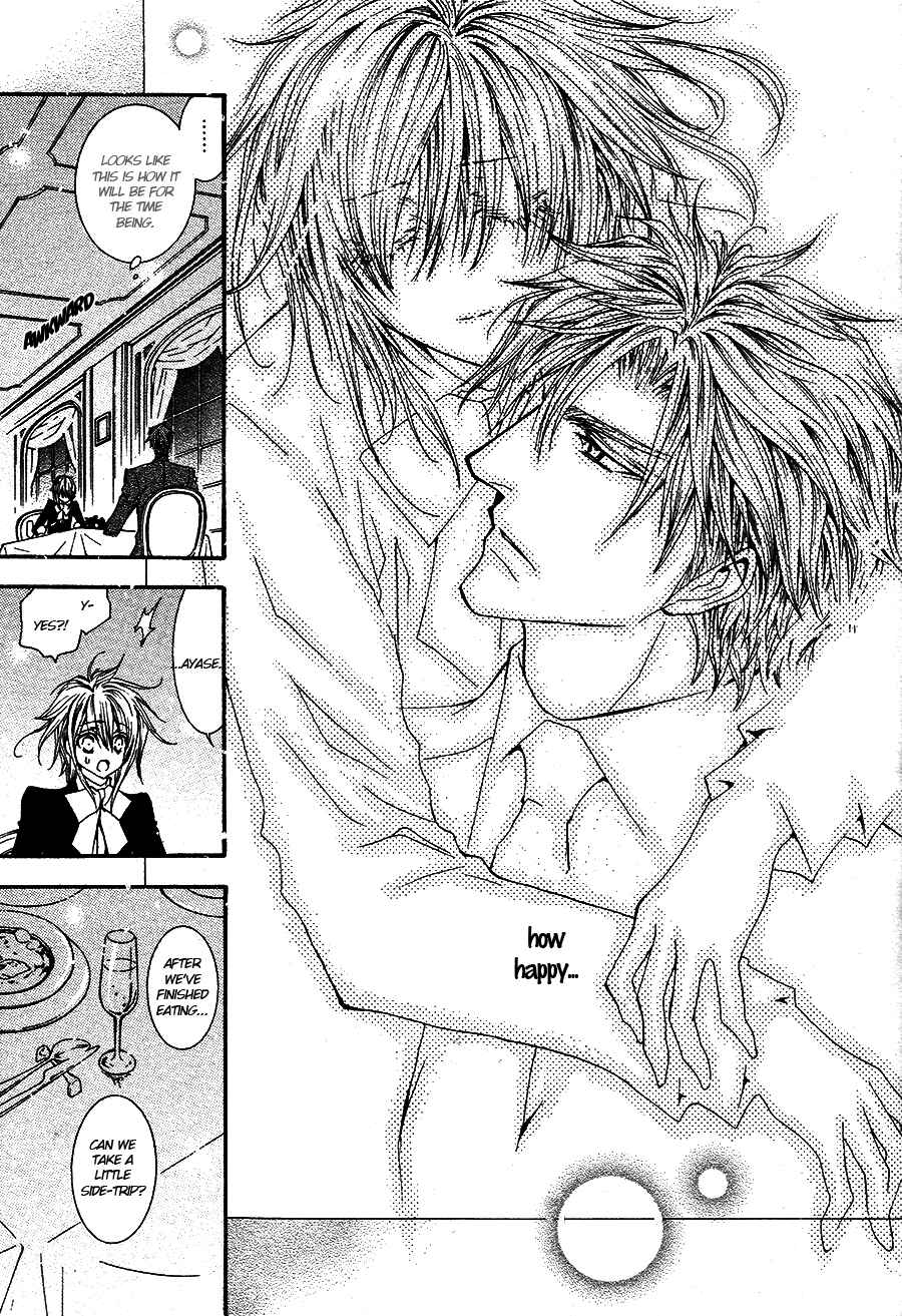 Page 13 Chapter 51 Okane ga Nai